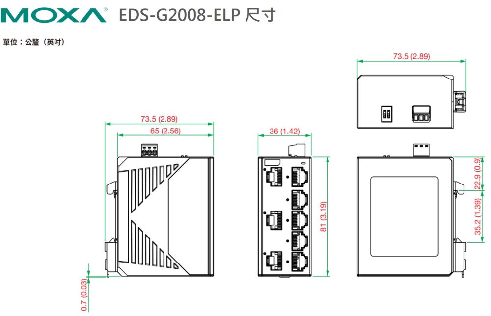Moxa EDS-G2008-ELP尺寸